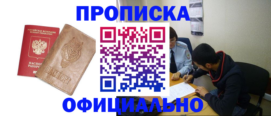 форма 3 в Невеле